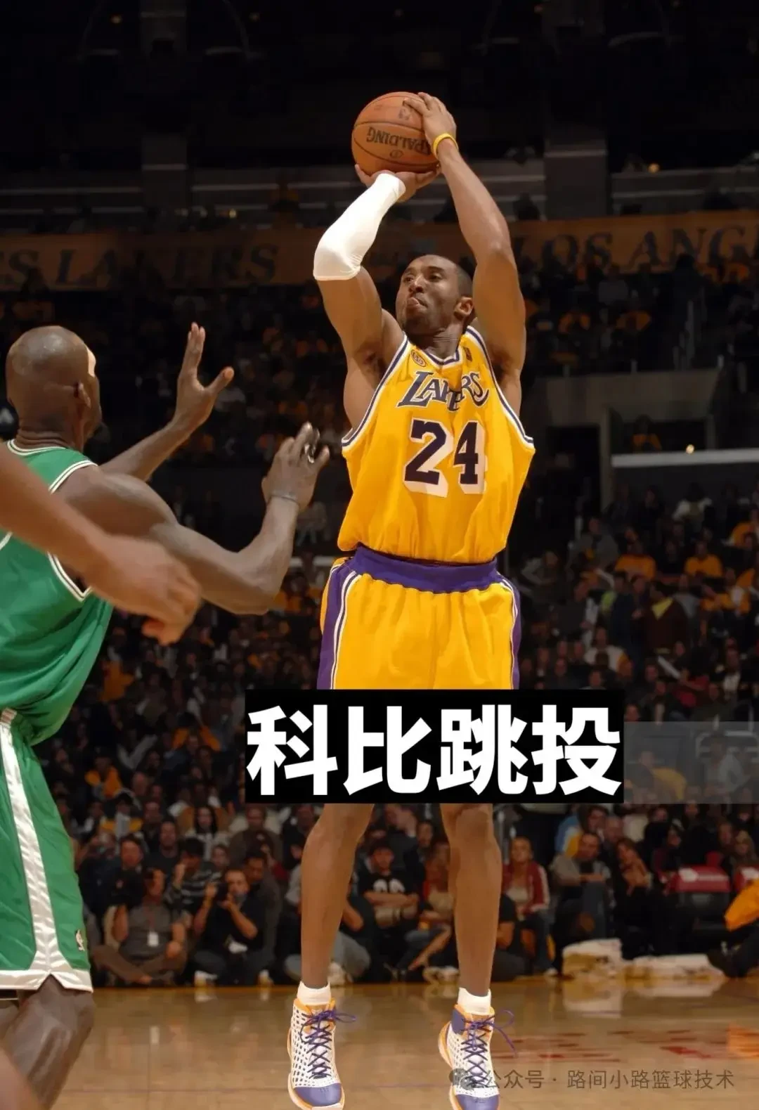 篮球训练活动目标_0